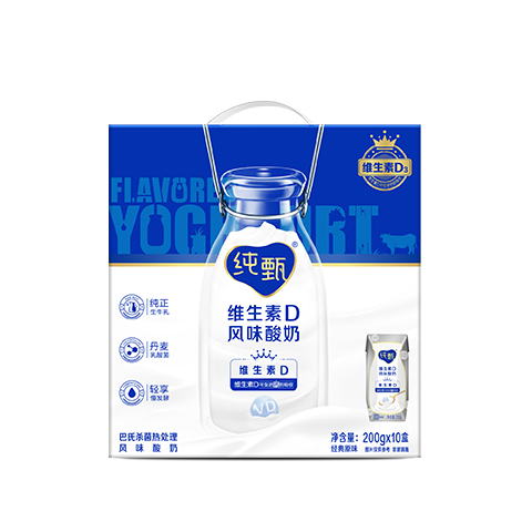 蒙牛（MENGNIU）纯甄巴氏杀菌热处理原味酸奶（营养添VD）200g×10盒（礼盒装