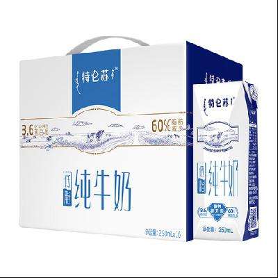 plus会员：蒙牛特仑苏 低脂纯牛奶部分脱脂250ml×16盒*2件+凑单 77.29元（合34.13