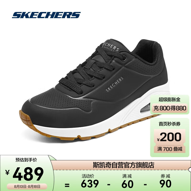 SKECHERS 斯凯奇 UNO2023内增高时尚舒适休闲女鞋73690 489元（需用券）