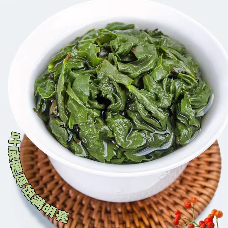 中能 口碑级铁观音 250g 50元（需用券）