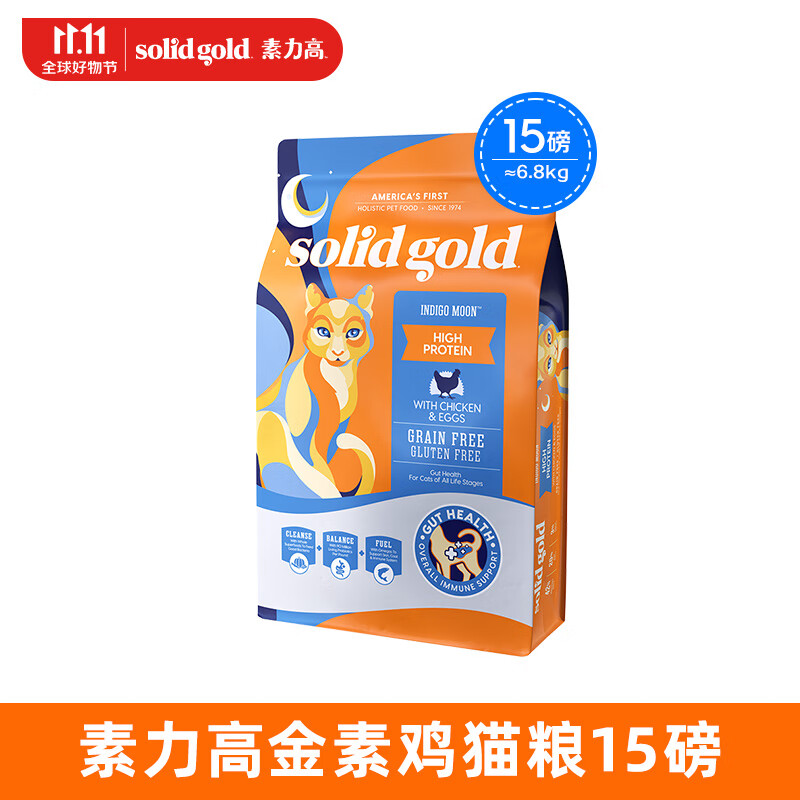 20点开始：素力高 鸡肉蛋粉全阶段猫粮 6.8kg 247元（返20元京东超市卡后，需