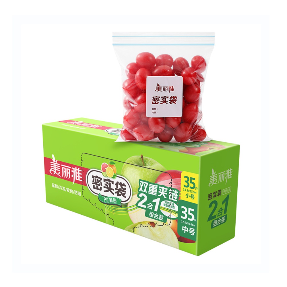 Maryya 美丽雅 密实袋 食品保鲜袋 小号+中号 1个 8.9元（需用券）