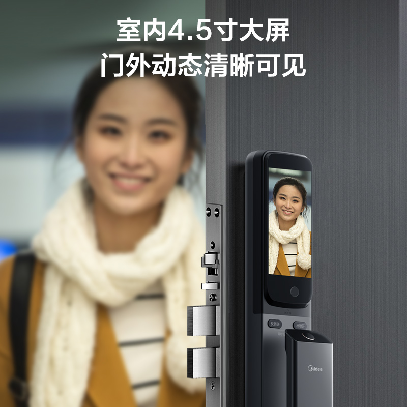 Midea 美的 BF211 智能指纹锁 猫眼款 1299元