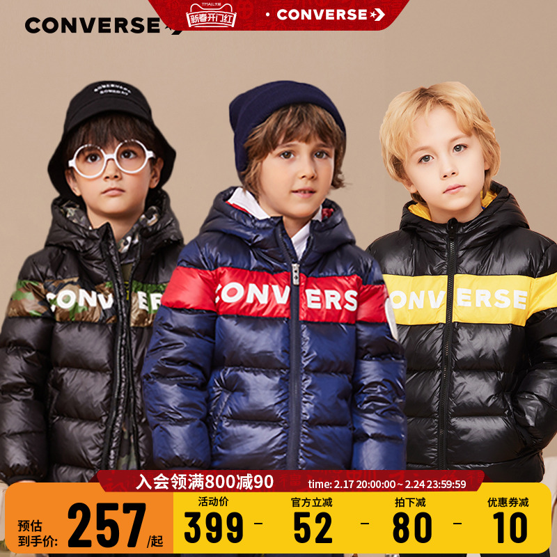 CONVERSE 匡威 儿童旗舰童装2023冬季新款男童羽绒服中大童加厚亮面冬装外套 2