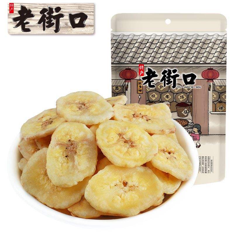 百亿补贴：老街口 香蕉片500g 11.82元，券后6.95元