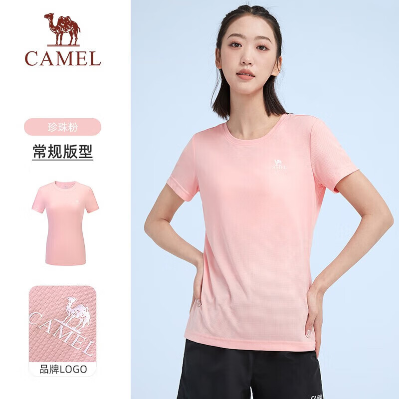 CAMEL 骆驼 运动T恤透气衣跑步体恤宽松速干衣短袖上衣夏季 J0S1V6926-1，珍珠