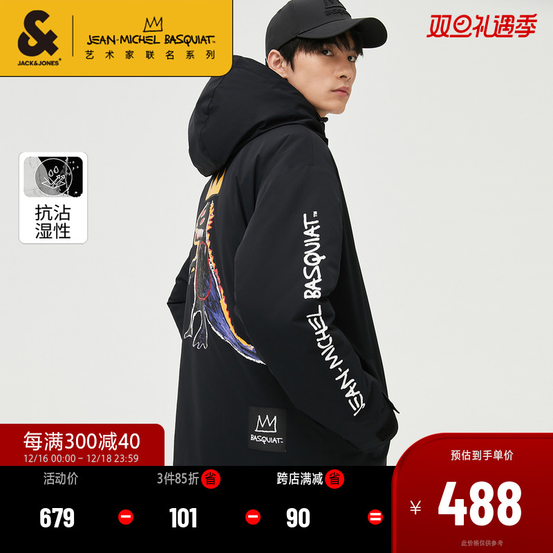 杰克琼斯 23新款秋冬季男士保暖棉衣BSQ休闲百搭棉服外套男 497.15元（需买3