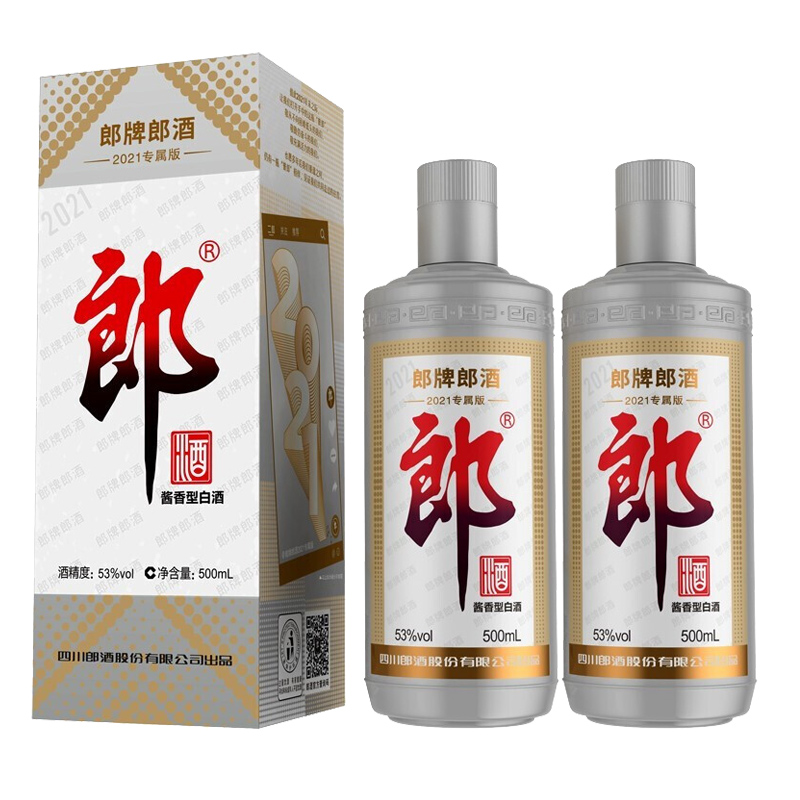 LANGJIU 郎酒 2021特别版纪念酒 53%vol 酱香型白酒 500ml*2瓶 390元包邮（双重优惠