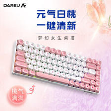 Dareu 达尔优 A84 机械键盘 87键 冬青红轴 ￥389