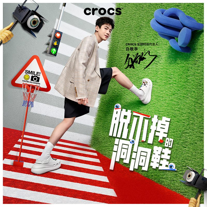 crocs 卡骆驰 白敬亭同款Crocs卡骆驰泡芙洞洞鞋男户外沙滩鞋女鞋|207521 532.1元