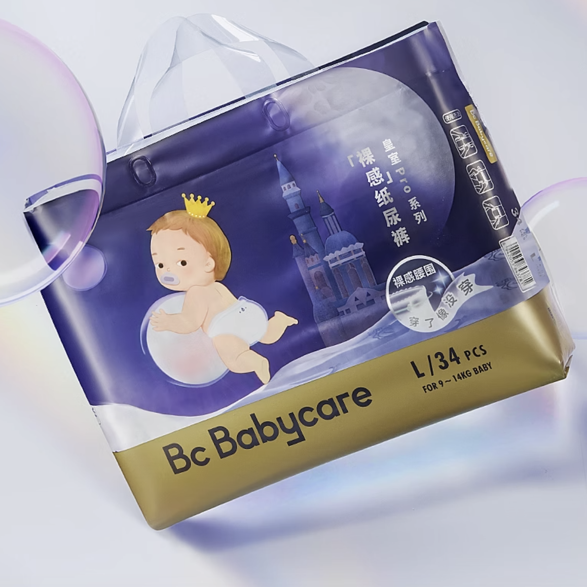 babycare皇室pro裸感纸尿裤拉拉裤 券后53元