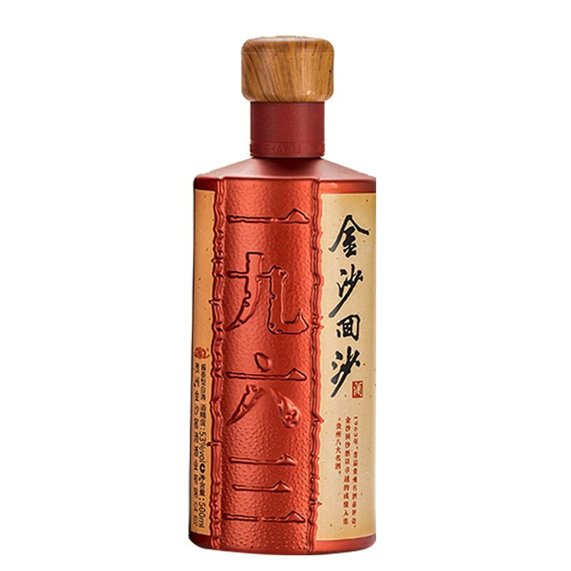 JINSHA 金沙 回沙 纪年酒1963 53%vol 酱香型白酒 500ml 单瓶装 169元（需买2件，需