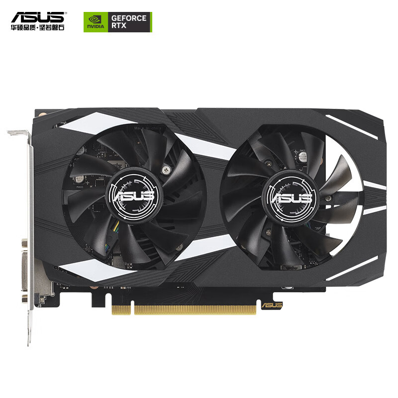 今晚20点、PLUS会员：华硕（ASUS）DUAL GeForce RTX 3050 O6G 电竞游戏显卡 1441.84元