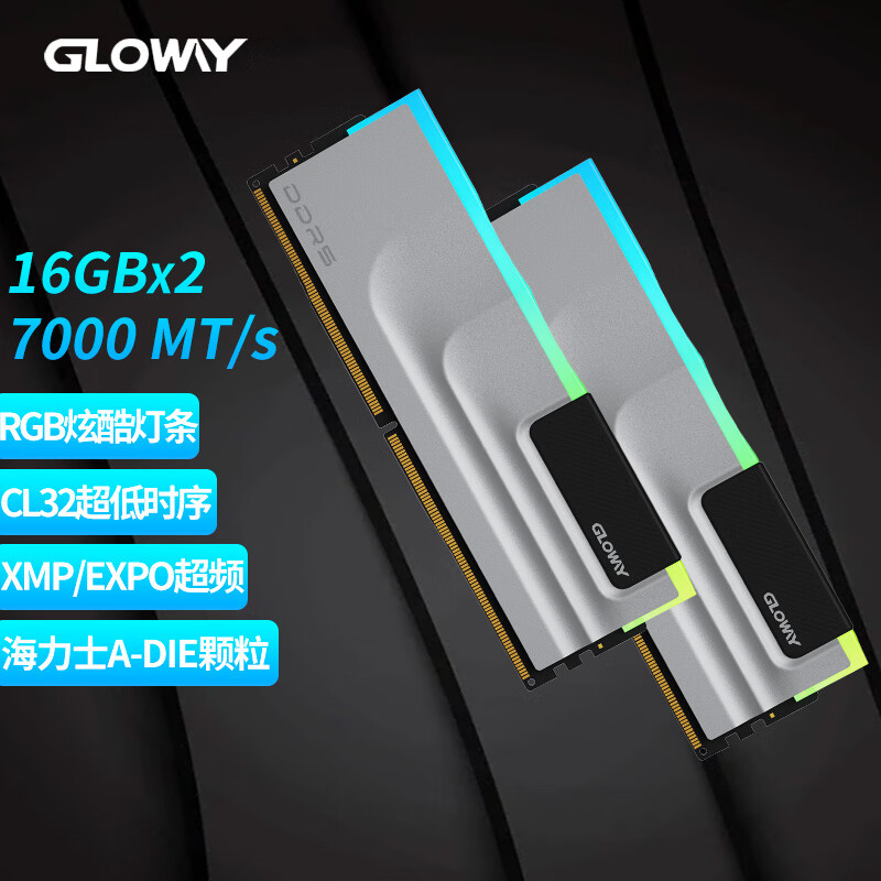 GLOWAY 光威 神武RGB系列 DDR5 7000 台式机内存条 32GB(16GBx2)套装 海力士A-die颗粒 C