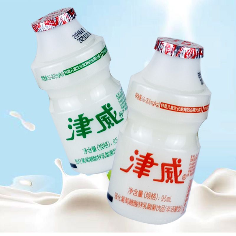 津威 乳酸菌酸奶饮品 95ML 20瓶 19.9元包邮（拍下立减）