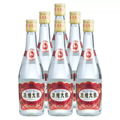 HUANGTAI 皇台 52度凉州大曲 浓香型白酒 500ml*2瓶 28元 （需用券）