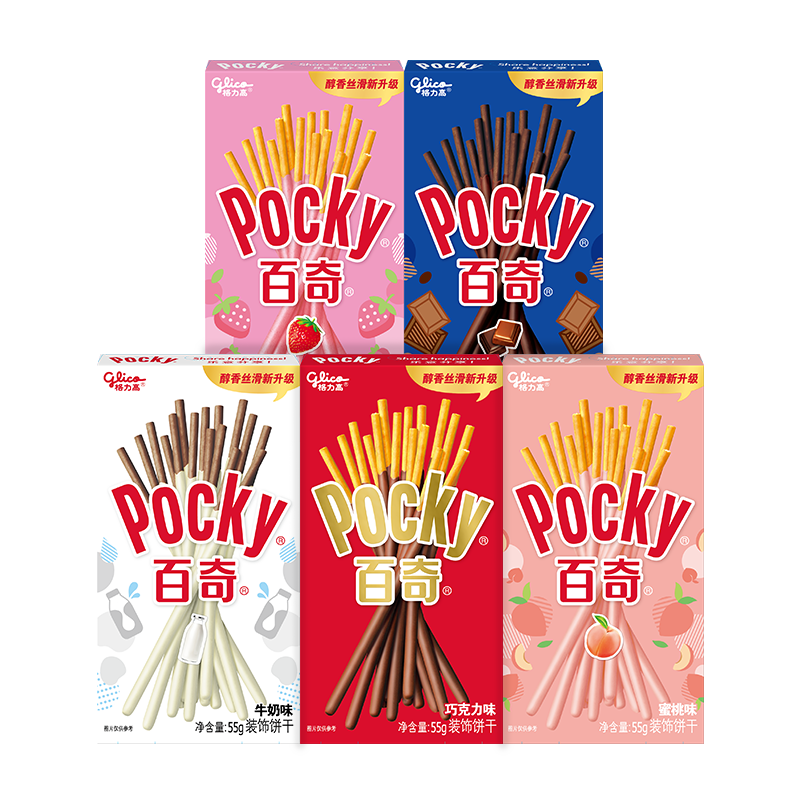 格力高(glico)百奇系列 组合装250g(5盒) 每盒￥3.39 118.58元（合16.94元/件）