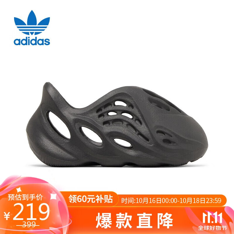 adidas 阿迪达斯 YZY FOAM RNR INFANTS椰子儿童洞洞鞋HP5346 UK9K码26.5码 189元（需用