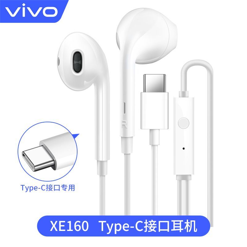 vivo 原装耳机iQOO9pro10有线控type-c扁口X80半入耳式手机耳机X70 23.6元