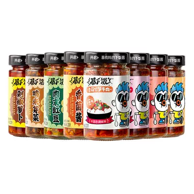 88VIP：吉香居 牛肉酱 多款可选 200g*2件赠榨菜2包 15.96元（需领券，合7.98元/