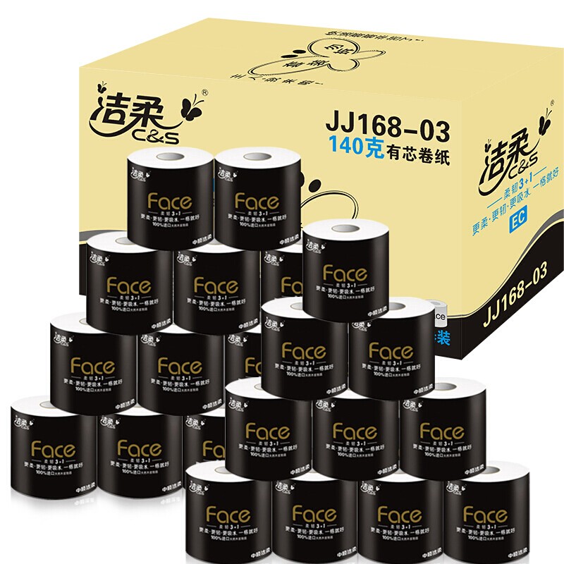 C&S 洁柔 有芯卷纸 黑Face4层140克*30卷 厚韧更耐用 大分量卫生纸巾整箱 39.9元