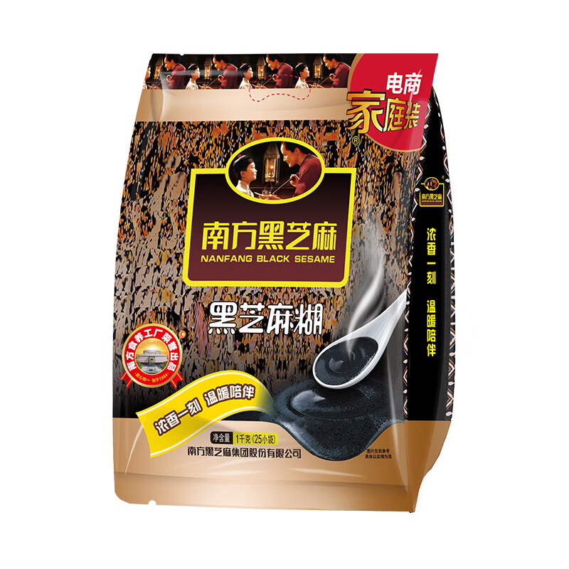 南方黑芝麻 plus会员：南方黑芝麻精装1000g/袋 22.93元（需买6件，共137.55元包