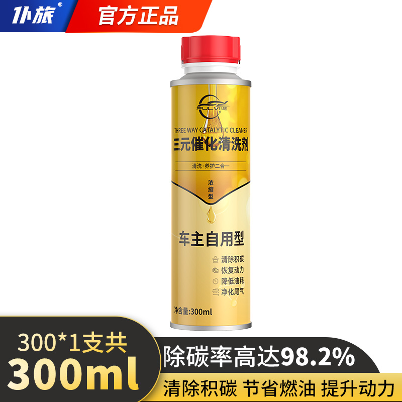 仆旅 金装三元催化剂 300ml 8.9元（需用券）