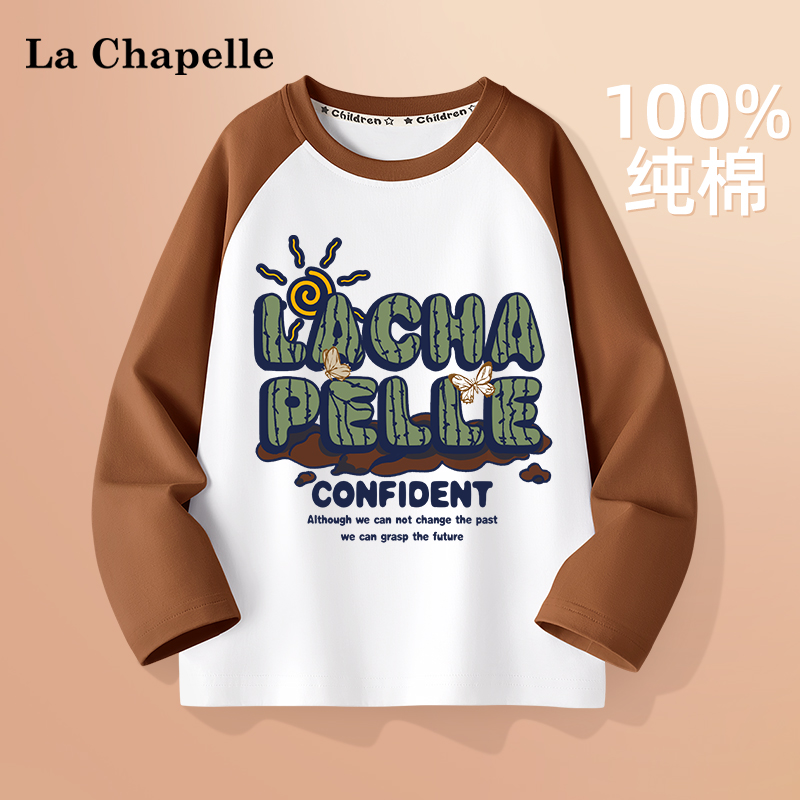 Lc La Chapelle 拉夏贝尔儿童t恤春秋款男童长袖衣服2024新款汽车上衣纯棉打底