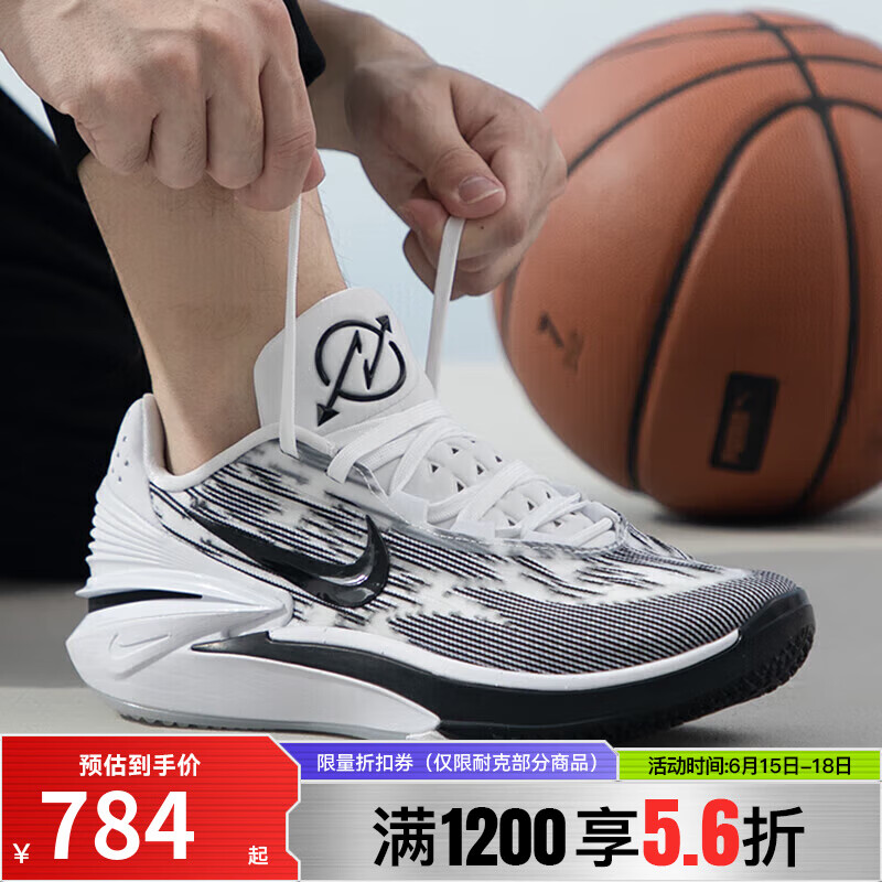 NIKE 耐克 男鞋AIR ZOOM G.T. CUT 2 TB EP运动鞋篮球鞋FJ8914-100 756.45元（需用券）