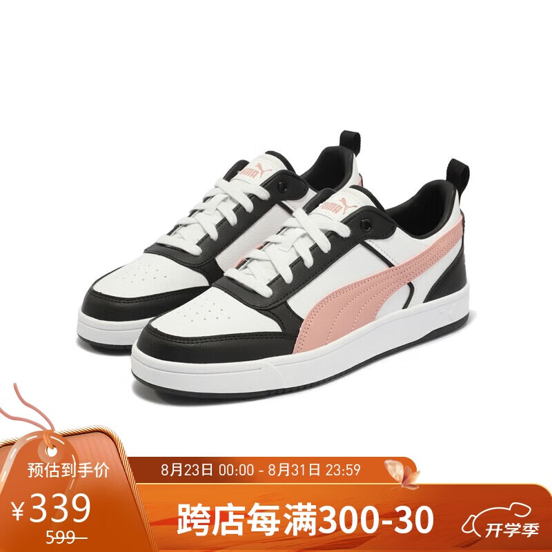 PUMA 彪马 休闲鞋男女夏季新款透气复古运动板鞋PUMA DRIBBLE 400326 339元（需用