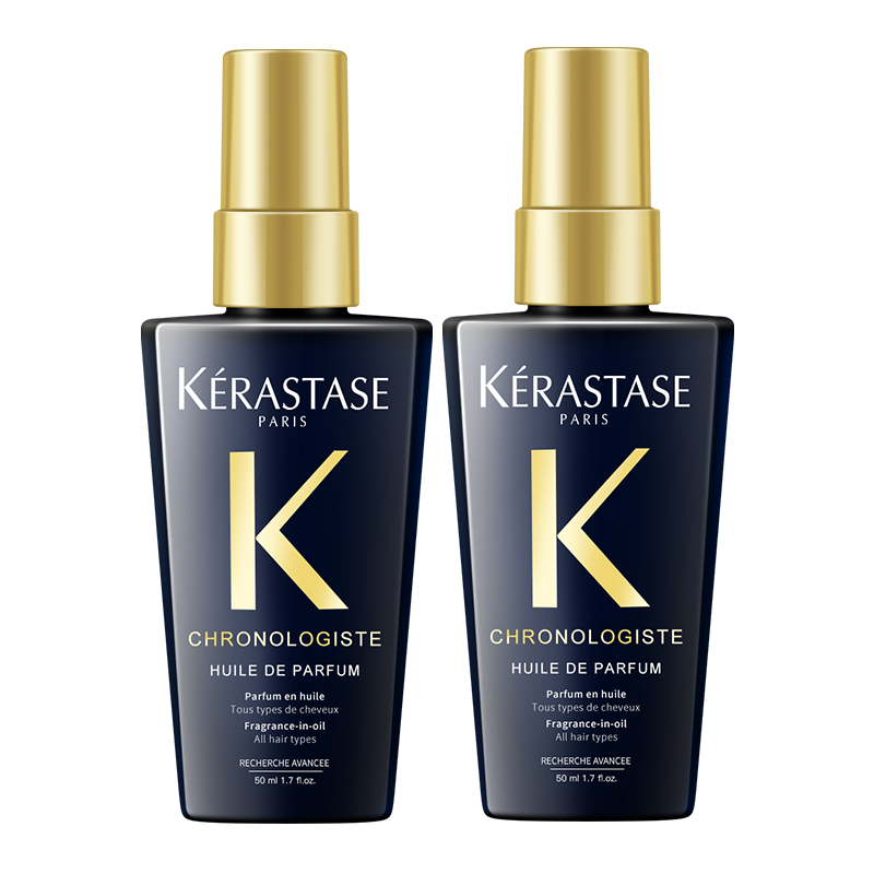 KéRASTASE 卡詩 KERASTASE）黑鉆鑰源護發精油50mlx2瓶持久留香順滑滋養柔順亮澤 