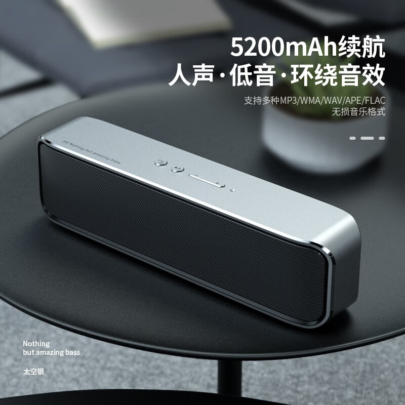 BOGASING 宝格声 S8无大功率发烧级HIFI高音质 科技黑 太空银S8 官方标配 369元（