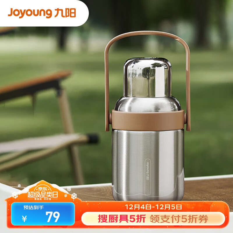 Joyoung 九阳 大容量保温杯男女士随享水杯壶双饮杯大肚杯WV506钢950ml 37.78元