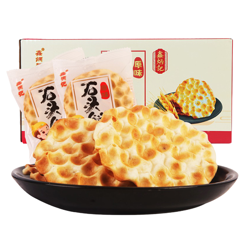 鑫炳记 原味石头饼 山西特产 1000g 26.8元（需用券）