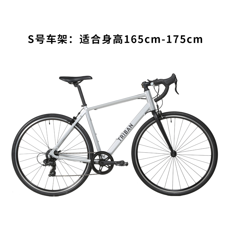 DECATHLON 迪卡侬 RC100 公路自行车 OVB1 1499.9元包邮