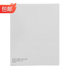 KOKUYO 国誉 都市印象系列 WSG-RUUP B5活页夹装订笔记本 白色 单本装 25.2元