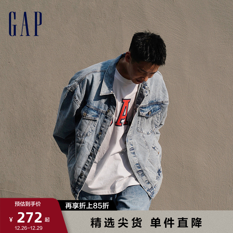 Gap 盖璞 男装冬季2022新款休闲宽松做旧翻领夹克837107廓形牛仔外套 247元（需