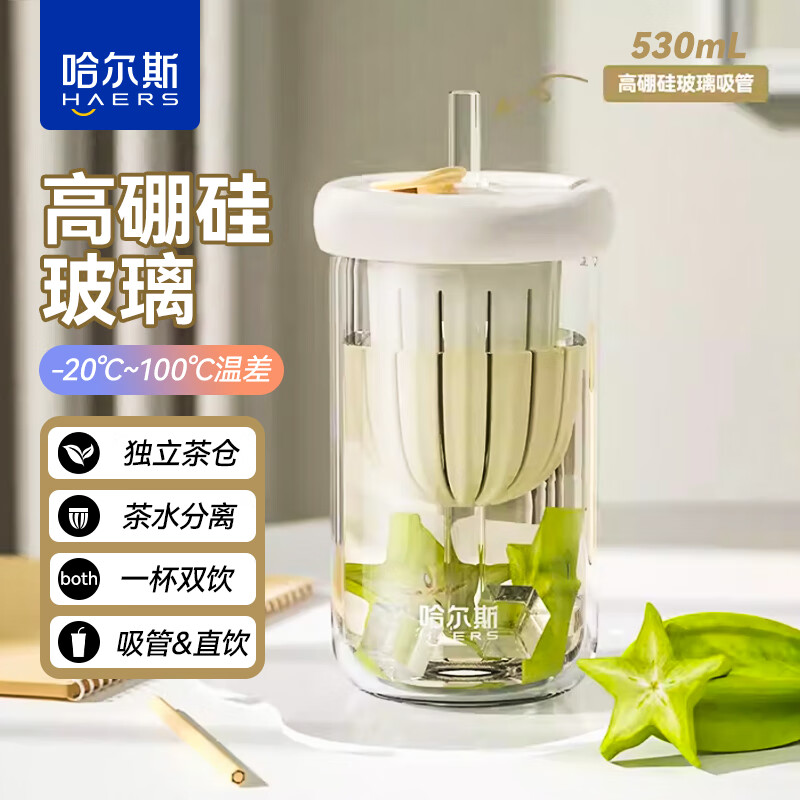 HAERS 哈尔斯 HBF-450-1 玻璃杯 450ml 星星黄 ￥19