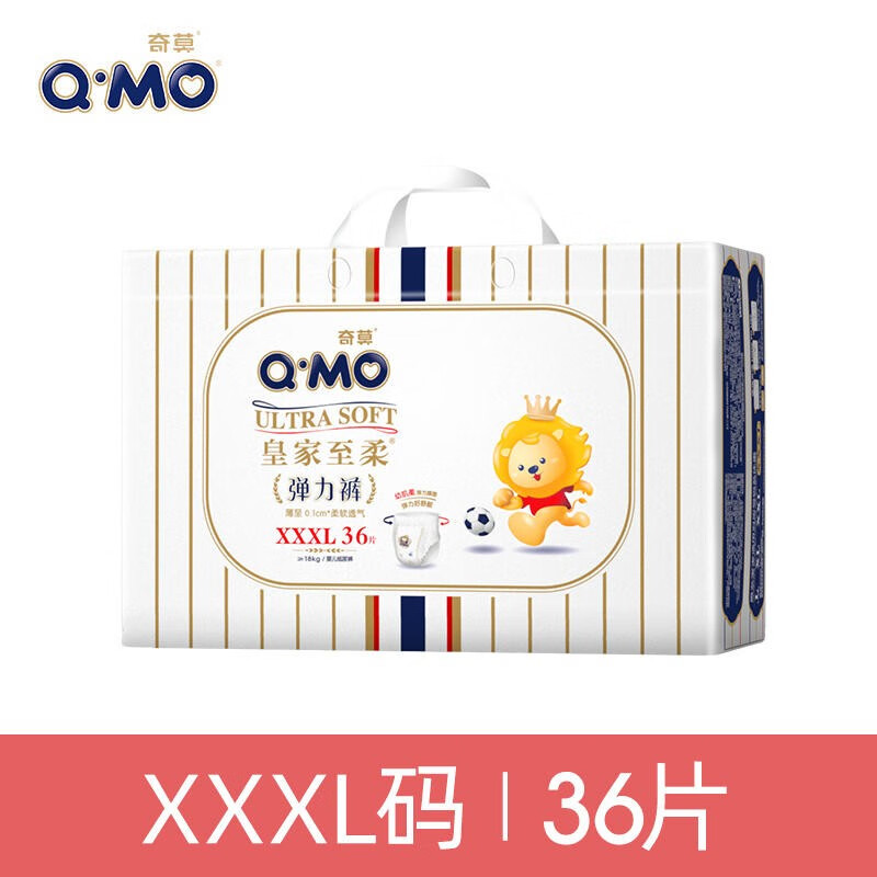 Q·MO 奇莫 皇家至柔系列 拉拉裤 XXXL36片 75元（需用券）