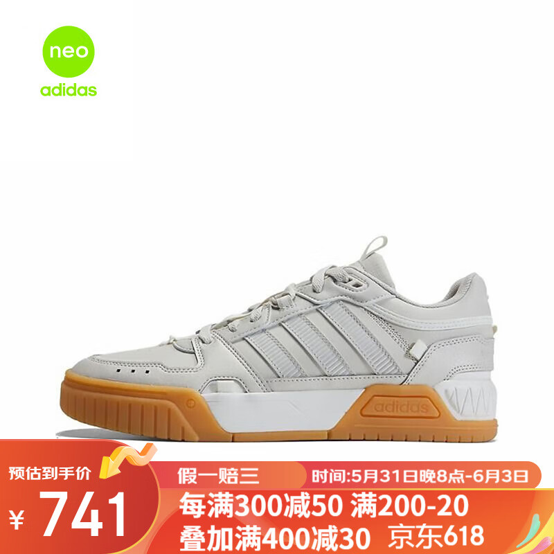 adidas 阿迪达斯 D-PAD休闲板鞋 222.91元