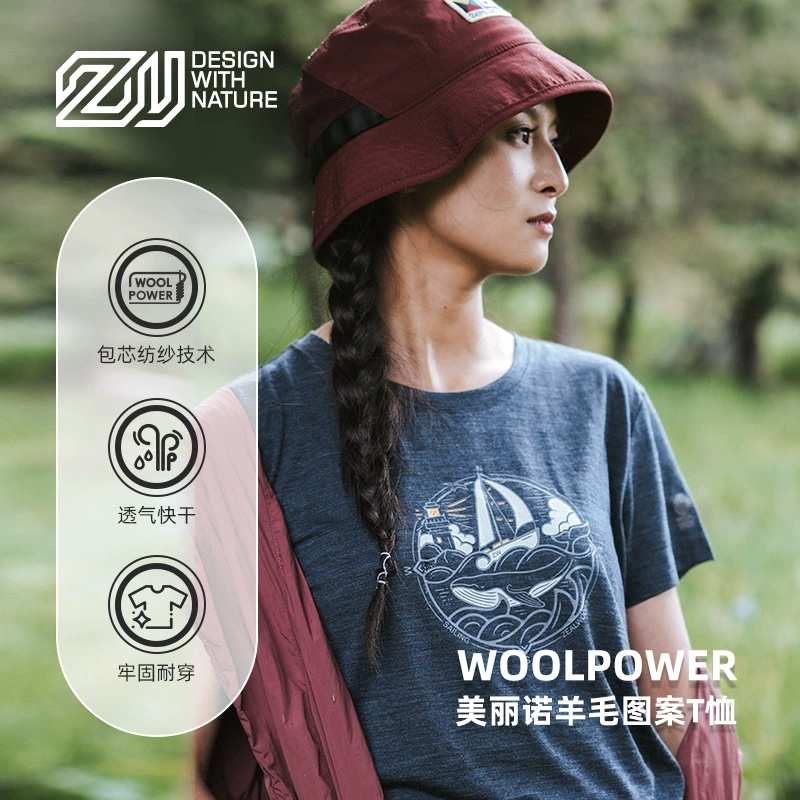 ZEAL WOOD 男女款户外速干短袖T恤 24110 ￥445