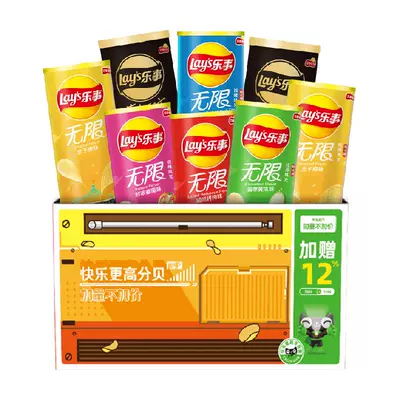 88VIP：Lays 乐事 薯片 混合口味 832g 音响礼盒 +凑单 33.27元（返卡8元后）