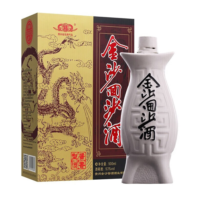 JINSHA 金沙 鱼儿酒 酱香53度 500mL*1瓶 148元包邮（双重优惠）