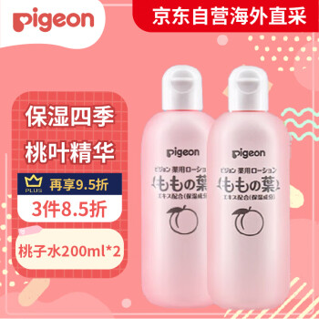 Pigeon 贝亲 桃子水桃叶婴儿儿童液体爽身露保湿四季通用200ml*2 ￥38.1