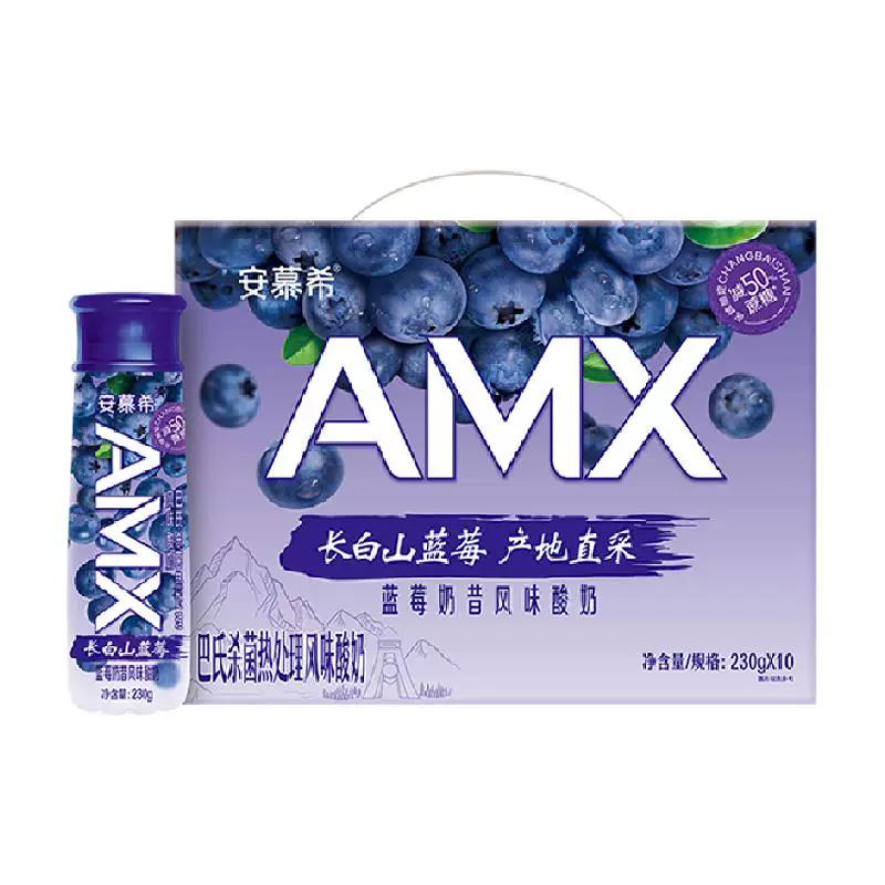 安慕希 伊利安慕希AMX长白山蓝莓味减糖酸奶230g*10瓶整箱礼盒产地直采 ￥49.3