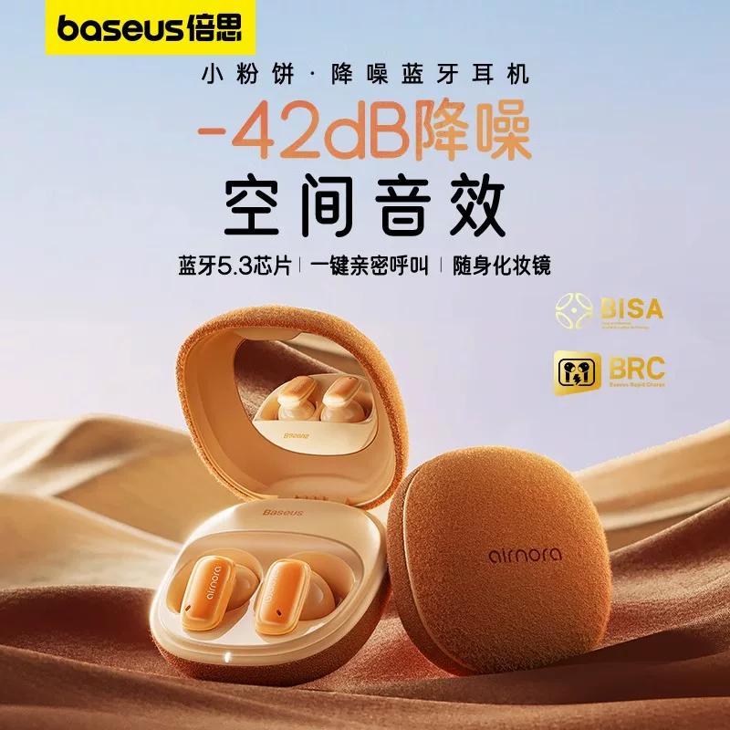 BASEUS 倍思 AirNora2 蓝牙耳机主动降噪真无线入耳式游戏运动跑步长续航 229元