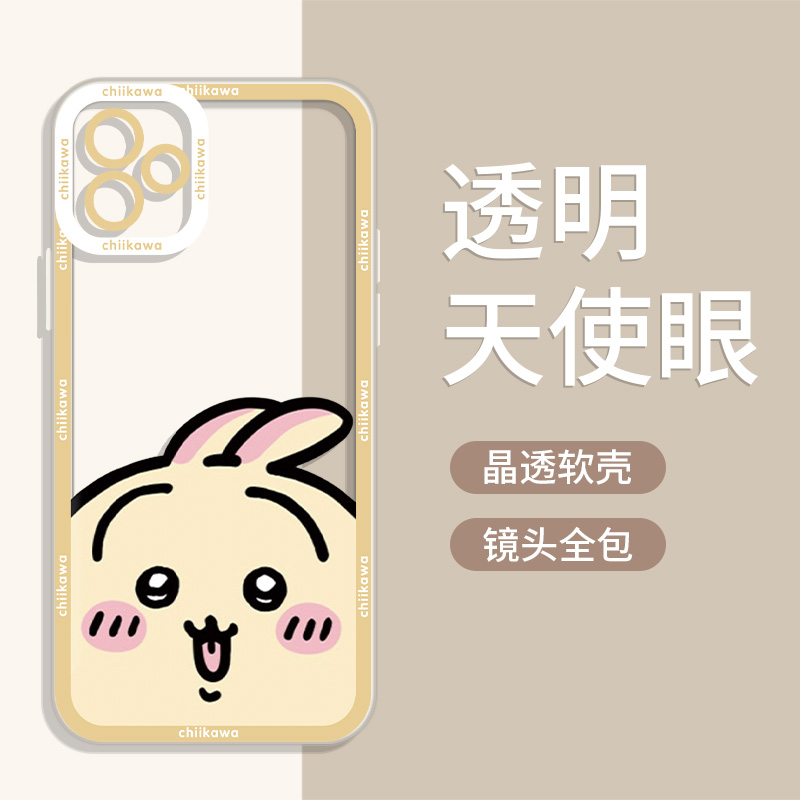 chiikawa手机壳苹果13华为mate60吉伊卡哇iPhone15Promax小米14乌萨奇vivo小八OPPO周边