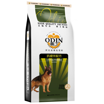 ODIN 奥丁 通用成犬牛肉味 狗粮 20kg 197.14元（需用券）