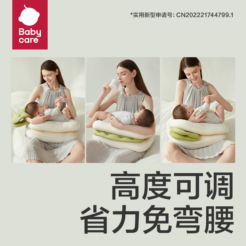 babycare 夹心式哺乳枕躺喂护腰哺乳期喂奶横抱婴儿枕头 287.9元