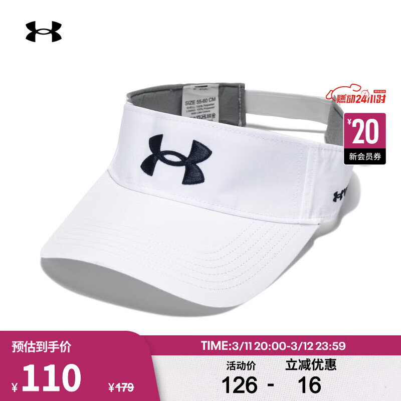 安德玛 UNDERARMOUR）Golf96男子高尔夫运动遮阳帽子1361548 白色101 均码 118元（需